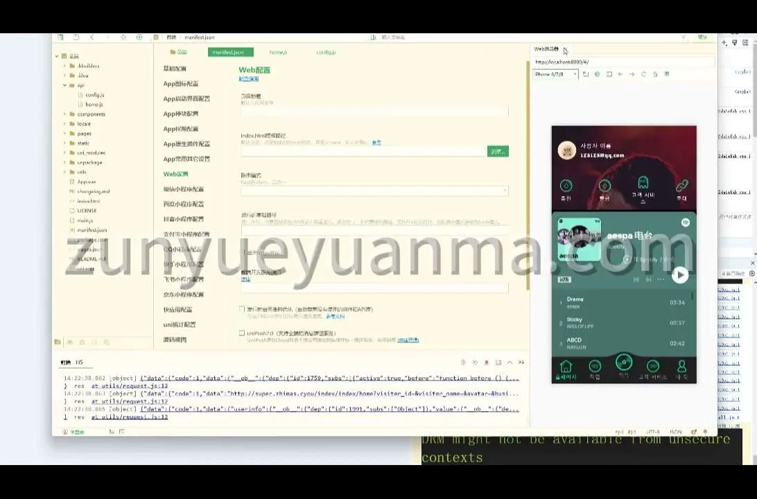 【商业收费源码】多语言音乐刷单抢单源码