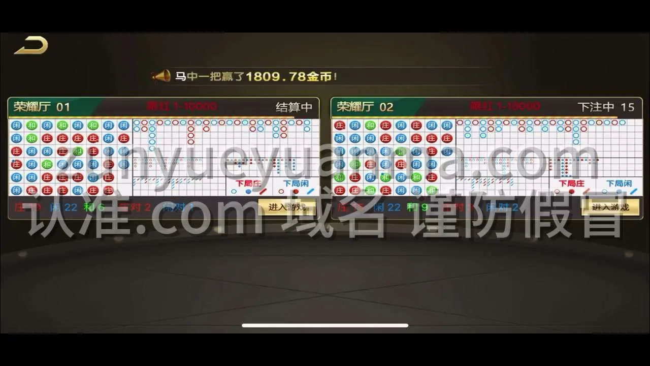 【商业收费源码】摇钱树源码+组建